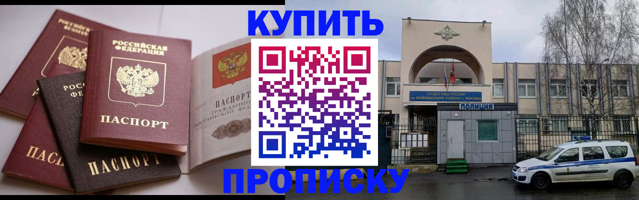 регистрация для дет. сада в Ступино