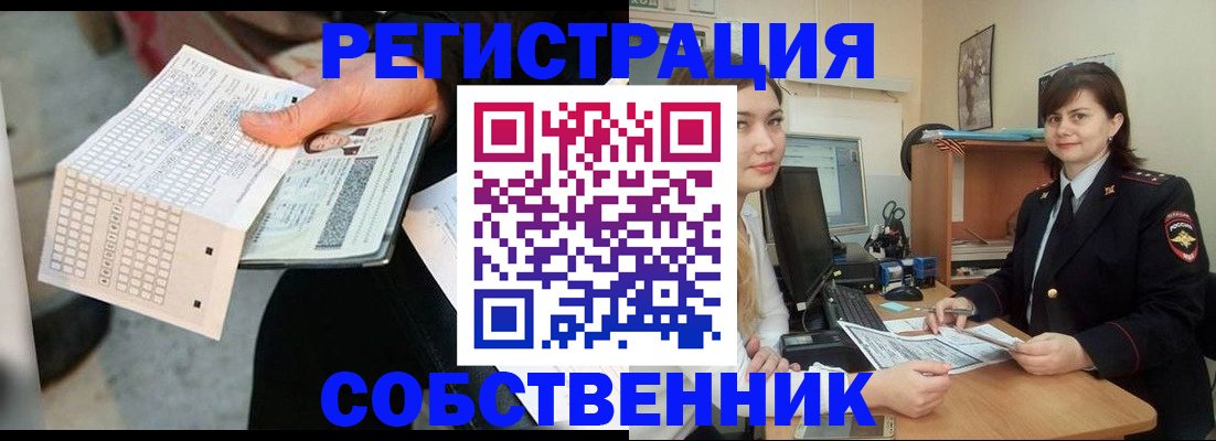 временная регистрация адрес в Ступино